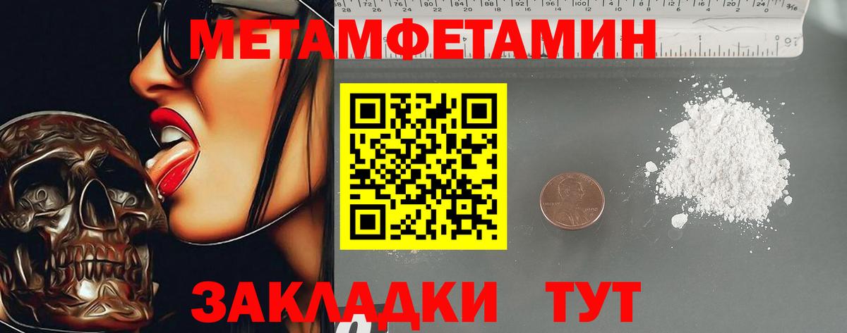 Ленинск-Кузнецкий  Amphetamine  Вход с VPN  Amphetamine 98% 