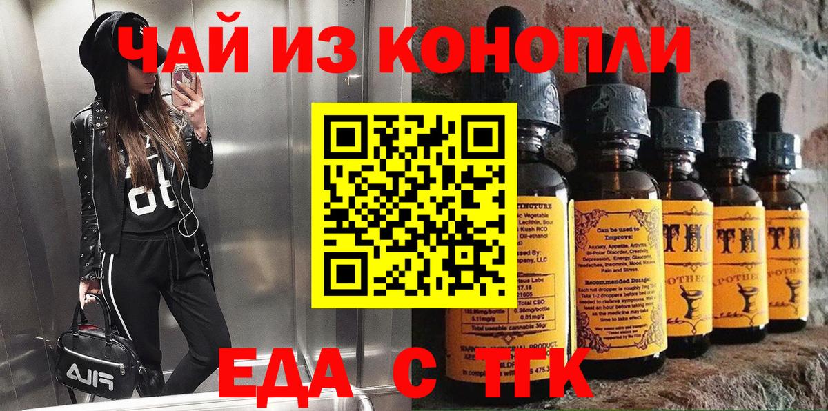 Canna-Cookies конопля  Вход с VPN  Ленинск-Кузнецкий 