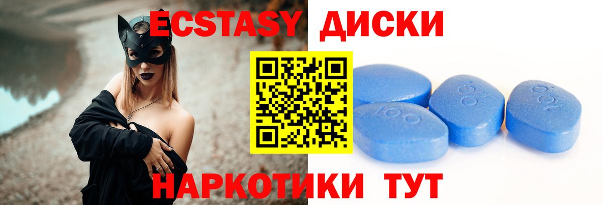 ЭКСТАЗИ таблы  Экстази  Вход с VPN  Ленинск-Кузнецкий  площадка Telegram  Экстази бентли 