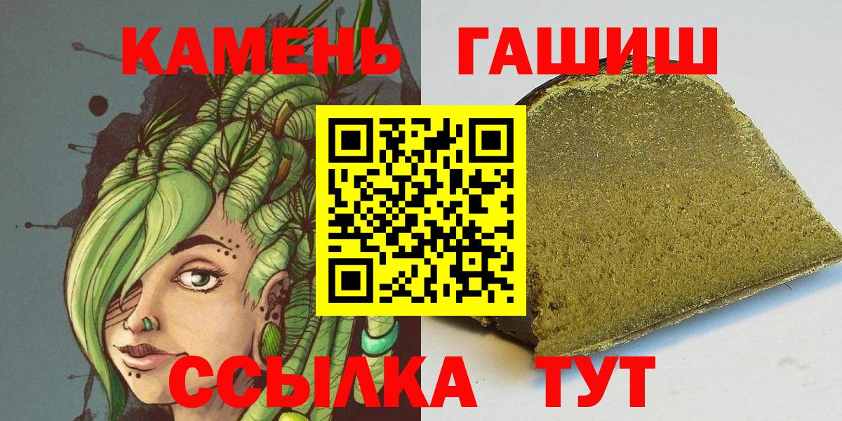 Мефедрон Ленинск-Кузнецкий