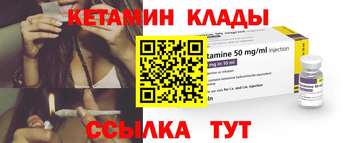 ЭКСТАЗИ  Вход с VPN  APVP СОЛЬ кристаллы  Ленинск-Кузнецкий  ГАШИШ  МЕФ   МАРИХУАНА  COCAIN 