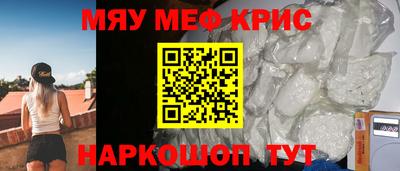 мескалин Канаш