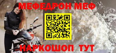 мескалин Канаш