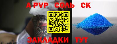 мяу мяу кристалл Камышлов