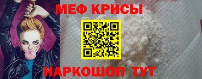 мескалин Канаш