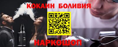 мяу мяу кристалл Камышлов