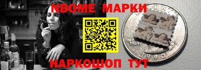 мяу мяу кристалл Камышлов