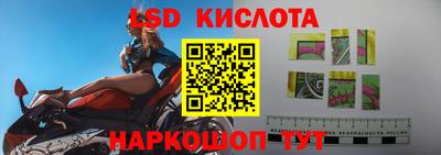 мяу мяу кристалл Камышлов