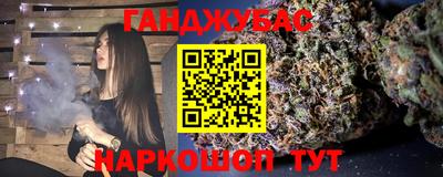 мяу мяу кристалл Камышлов