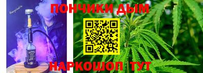мескалин Канаш