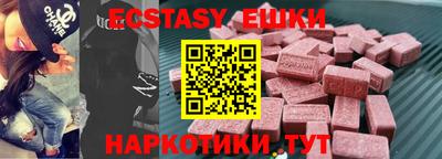 мяу мяу кристалл Камышлов