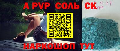 мескалин Канаш