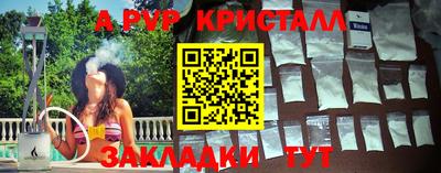 прущие грибы Кандалакша