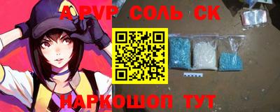 мяу мяу кристалл Камышлов
