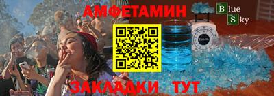 мяу мяу кристалл Камышлов