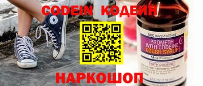 мескалин Канаш