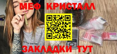 мескалин Канаш