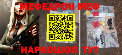 мескалин Канаш
