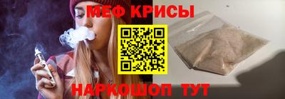 мескалин Канаш