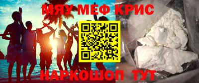 мескалин Канаш