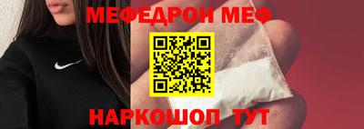 мескалин Канаш