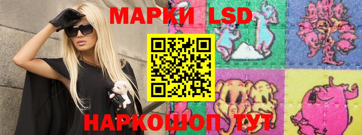 ЛСД экстази ecstasy Ленинск-Кузнецкий