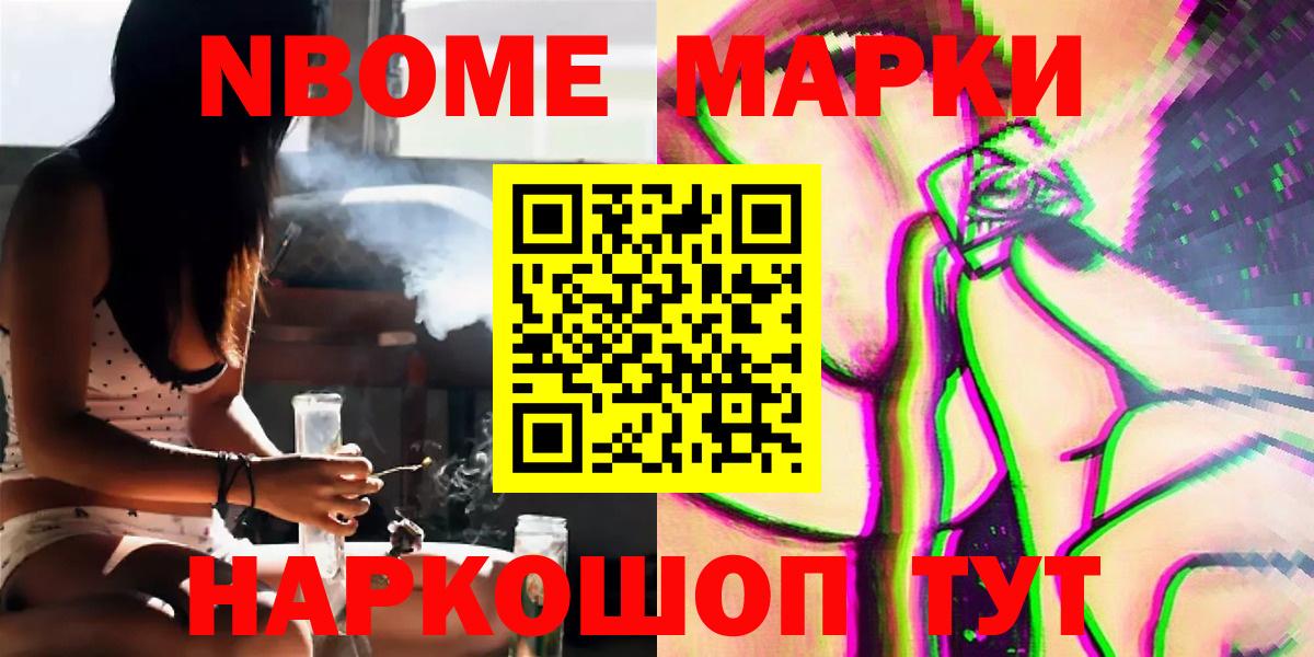 LSD-25 экстази ecstasy  LSD-25 экстази кислота  Ленинск-Кузнецкий  Вход с VPN 