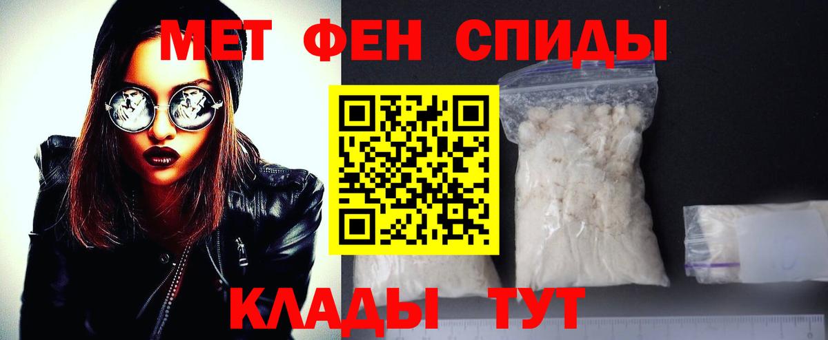 Ленинск-Кузнецкий  Первитин  Первитин Декстрометамфетамин 99.9%  Вход с VPN  Первитин Декстрометамфетамин 99.9% 