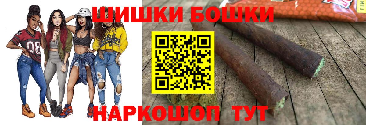 МАРИХУАНА конопля Ленинск-Кузнецкий