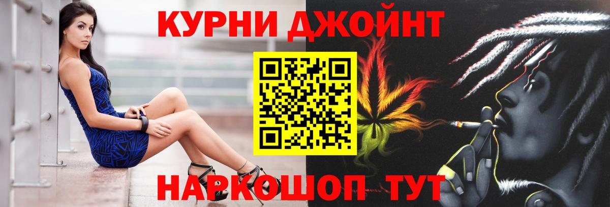 Канабис MAZAR  Конопля Ganja  Вход с VPN  Бошки марихуана ГИДРОПОН  Марихуана ГИДРОПОН  Ленинск-Кузнецкий 
